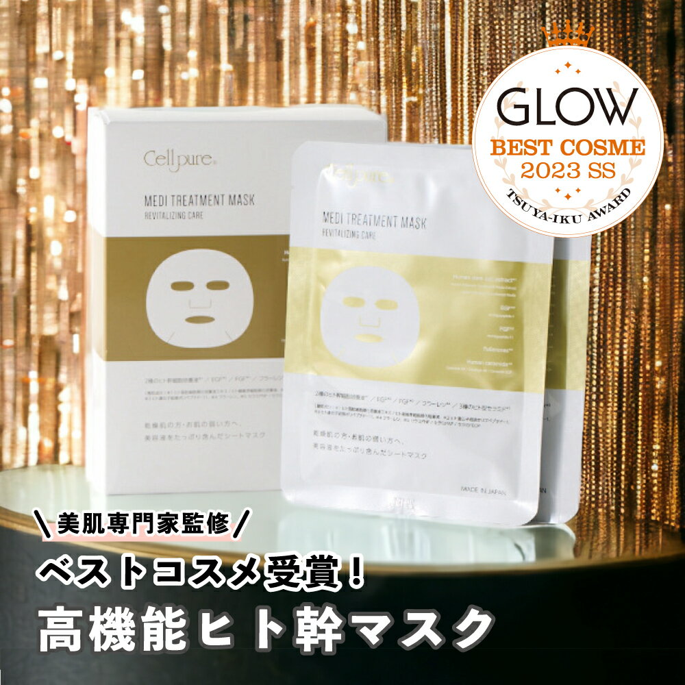 STORY掲載 ＼GLOWベストコスメ受賞／ 5