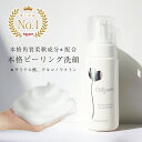《楽天1位》セルピュア ピーリングフォーム サリチル酸 ピーリング 敏感肌 毛穴 ニキビ 角栓 美容 スキンケア エイジングケア ドクターズコスメ 角質ケア 洗顔料 ビタミンC 配合 美白 cellpure クリニック 皮膚科 @cosme 毛穴