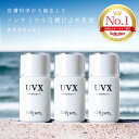 ＼3点まとめ買いセット／《楽天1位》セルピュア UVX 日焼け止め ミルク ノンケミカル プラセンタ プロテオグリカン ビタミンC 低刺激 ..