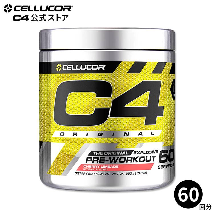 【CELLUCOR公式ストア】 セルコア C4 オリジナル エクスプローシブ チェリーライムエイド 60サービング 390g【Cellucor】C4 Original Explosive Pre-Workout Cherry Limeade 60 Servings 12.7 oz