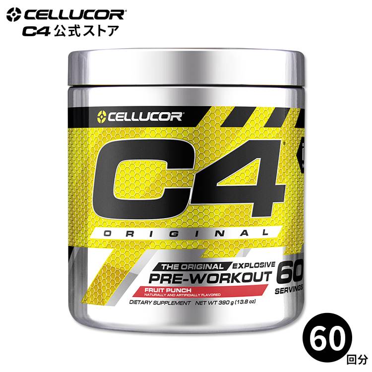 【CELLUCOR公式ストア】 セルコア C4 オリジナル エクスプローシブ プレワークアウト フルーツポンチ 60サービング 390g【Cellucor】C4 Pre-Workout Original Fruit Punch 60 Servings 13.8 oz