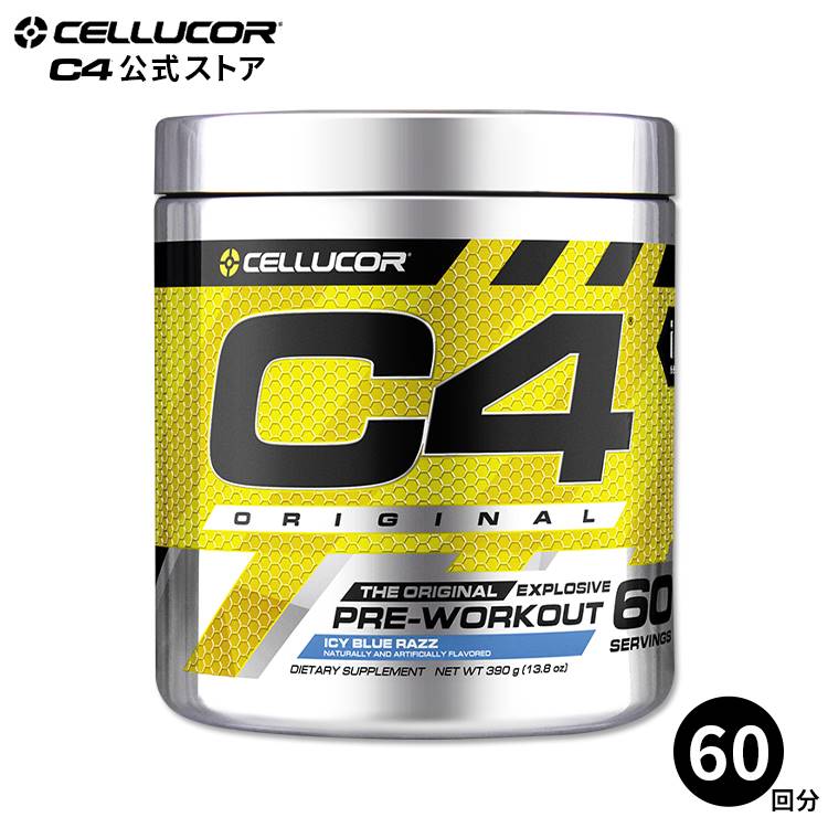 【CELLUCOR公式ストア】 セルコア C4 オリジナル エクスプローシブ アイスブルーラズ 60サービング 390g【Cellucor】C4 Original Explosive Pre-Workout Icy Blue Razz 60 Servings 13.8 oz