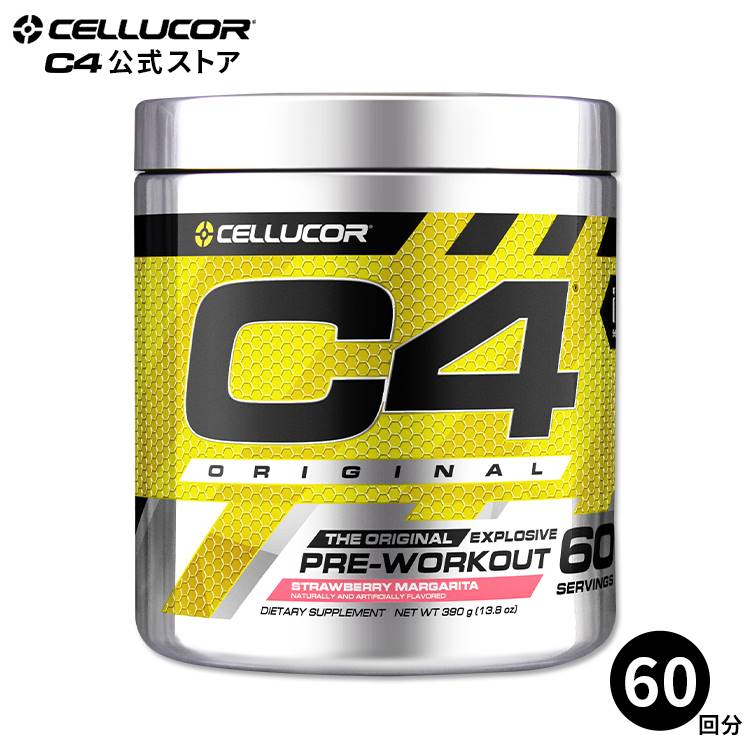【CELLUCOR公式ストア】 セルコア C4 オリジナル エクスプローシブ ストロベリーマルガリータ 60サービング 390g【Cellucor】C4 Original Explosive Pre-Workout Strawberry Margarita 60 Servings 12.7 ozのサムネイル