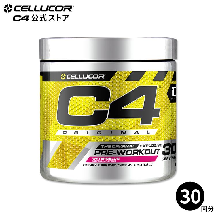 【CELLUCOR公式ストア】 セルコア C4 オリジナル エクスプローシブ ウォーターメロン 30サービング 195 g【Cellucor】C4 Original Explosive Pre-Workout Watermelon 30 Servings 6.9 oz