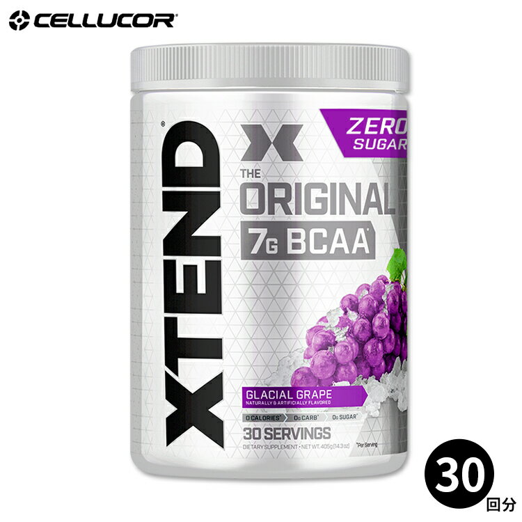 ポイント20倍 【CELLUCOR公式ストア】エクステンド BCAA グレーシャルグレープ【約30回分】Xtend Original Glacial Grape 30 Servings オリジナル 必須アミノ酸 分岐鎖アミノ酸 筋トレ ダイエット パウダー 【4日20:00-11日1:59】