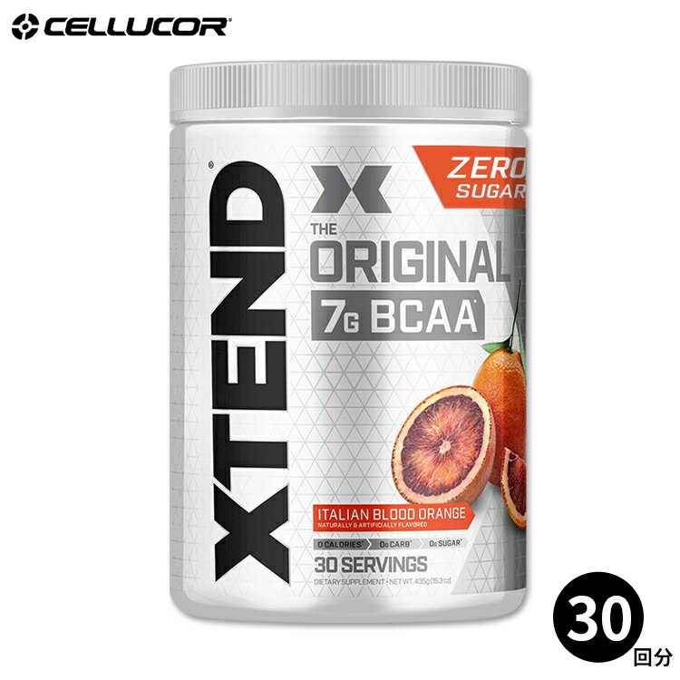 【CELLUCOR公式ストア】エクステンド BCAA イタリアンブラッドオレンジ【約30回分】Xtend Original Italian Blood Orange 30 Servings オリジナル 必須アミノ酸 分岐鎖アミノ酸 筋トレ ダイエット パウダー