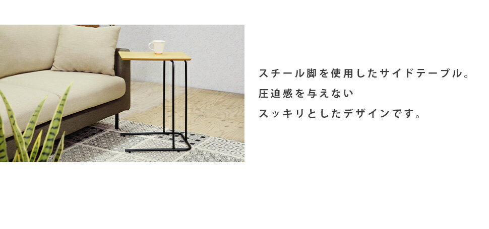 サイドテーブル ソファテーブル 木製 アイアン おしゃれ 北欧 天然木 オーク 【送料無料】