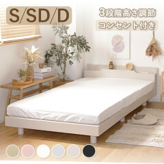 https://thumbnail.image.rakuten.co.jp/@0_mall/cellutane/cabinet/bed/b104_thum.jpg