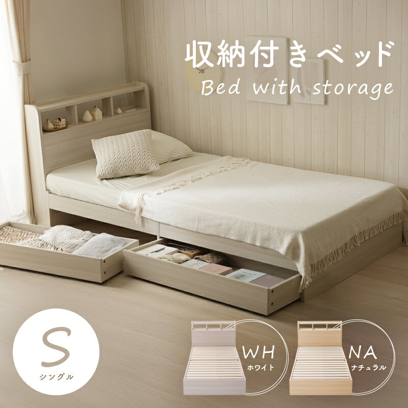 楽天市場】サンキ（ベッドフレーム｜ベッド）：インテリア・寝具・収納