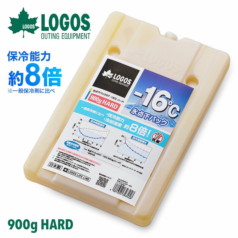 ロゴス LOGOS 氷点下パックGT-16℃・ハード900g アウトドア キャンプ 防災 保冷剤 8