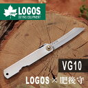 ロゴス LOGOS×肥後守 VG10 ナイフ アウトドア 折りたたみ 調理 LOGOS 永尾かね駒製作所 コラボ 折りたたみナイフ ステンレス 日本製 8300...