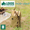 ロゴス ベイラーバッグ M φ24×30cm LGS-88230271 アウトドア キャンプ 車中泊