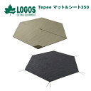 【あす楽】ロゴス Tepee マット＆シート350 LGS-71809739 インナーマット グランドシート 撥水 コンパクト 収納バッグ付 キャンプ アウトドア