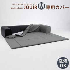 https://thumbnail.image.rakuten.co.jp/@0_mall/cellutane/cabinet/nt/d682-jouir-m-kaba.jpg