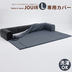 https://thumbnail.image.rakuten.co.jp/@0_mall/cellutane/cabinet/nt/d683-jouir-l-kaba.jpg