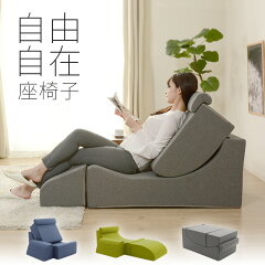 https://thumbnail.image.rakuten.co.jp/@0_mall/cellutane/cabinet/sofa/1p/a999.jpg