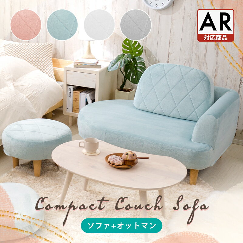 楽天市場】コンパクト ソファ(テイスト(インテリア)和風)の通販 楽天市場】コンパクト ソファ(テイスト(インテリア)和風)の通販