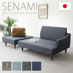 https://thumbnail.image.rakuten.co.jp/@0_mall/cellutane/cabinet/sofa/a679_ct001.jpg