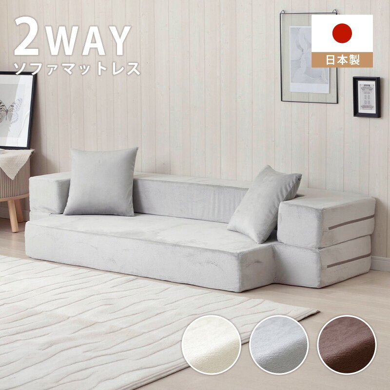 楽天市場】ローソファー 2wayの通販