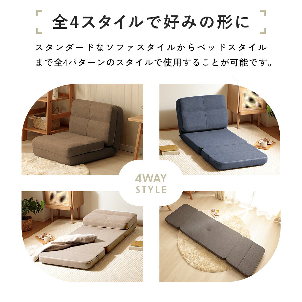 ソファベッド 4WAY コンパクト シングル 1人用 1P ソファ カウチソファ ベッド 枕付きベッド ウレタン リクライニング 昼寝 リラックス 寝具 日本製 cellutane-10001223 CELLUTANE【セルタン】 サンプル画像3