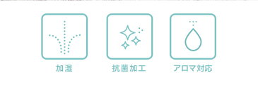 Toffy 加湿器 アロマオイル 抗菌 4L 大容量タンク おしゃれ 加湿 アロマ対応 LED ランプ ライト かわいい シンプル 抗菌素材