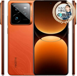 Realme GT7 Pro <グローバル版>Snapdragon 8 Elite 4.32GHz オクタコア、RAM12GB、ストレージ容量256GB【SIMフリースマホ No.1! セラックス】送料無料