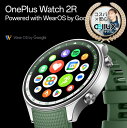 OnePlus Watch 2R【 新品 送料無料 グローバル版 】
