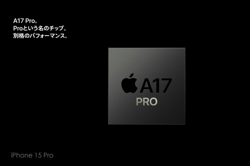 iPhone 15 Pro 香港版 A3104【 新品未開封 送料無料 SIMフリースマホ 】