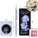 TECNO Phantom V Flip 5G <グローバル版>6.9インチ縦折り折畳みスマートフォン 【SIMフリースマホ セラックス】送料無料