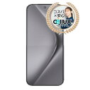 HUAWEI Pura 70 Pro <グローバル版>Kirin 9010 オクタコア、RAM12GB、ストレージ容量は512GB【SIMフリースマホ No.1...