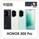 Honor 300 Pro <中国版 > オナー 300プロ【 新品 送料無料 SIMフリースマホ 】 送料無料