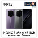 Honor Magic7 RSR Porsche Design <中国版 > ポルシェデザイン【 新品 送料無料 SIMフリースマホ 】 送料無料