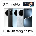Honor Magic7 Pro <グローバル版 (香港)> オナー Magic7 Pro 【 新品 送料無料 SIMフリースマホ 】