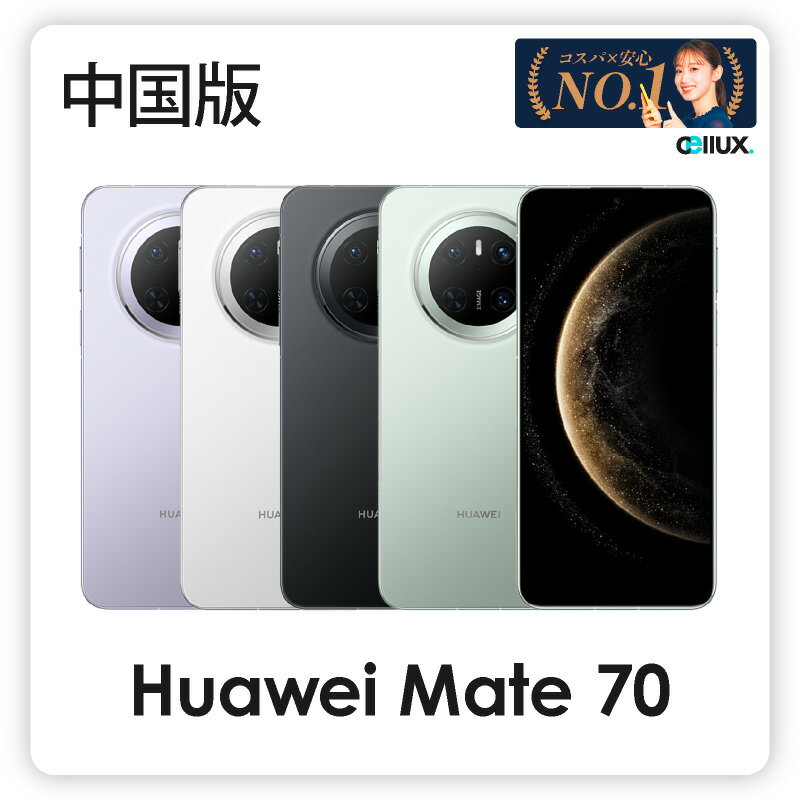 mate70_1c.jpg mate70_1c.jpg