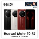Huawei Mate 70 RS Ultimate Edition <中国版 ( PLU-AL10 )> ファーウェイ メイト 70 RS【 新品 送料無料 ...