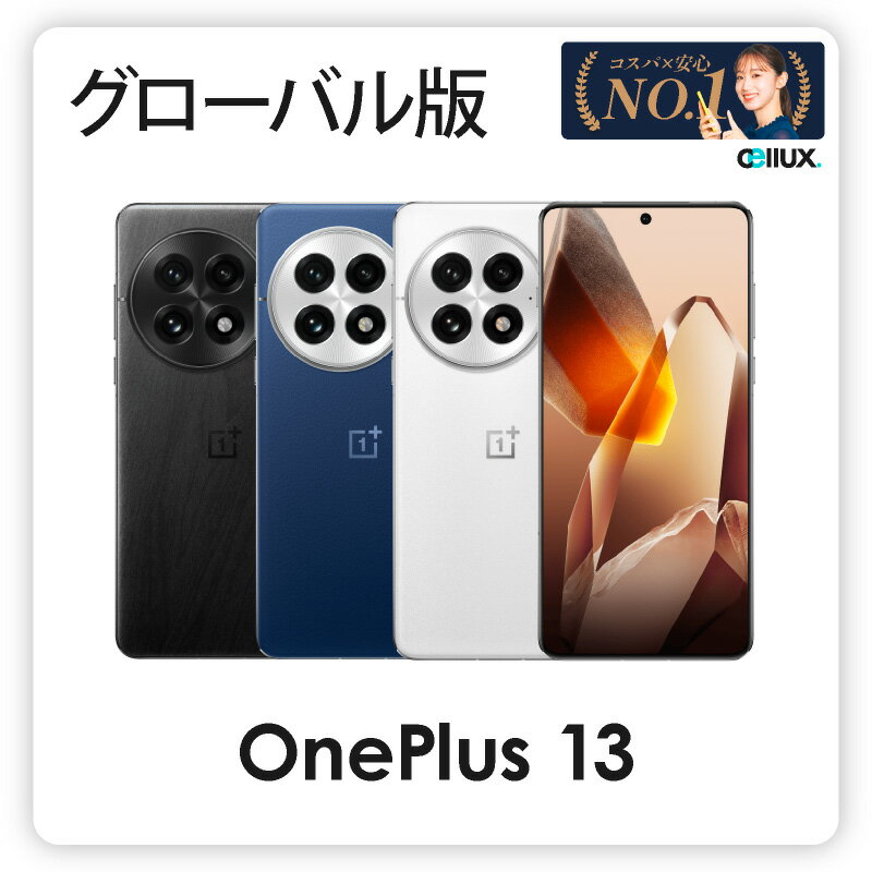 楽天市場】oneplus 6(スマートフォン本体|スマートフォン 楽天市場】oneplus 6(スマートフォン本体|スマートフォン