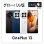 oneplus 13 グローバル版の画像