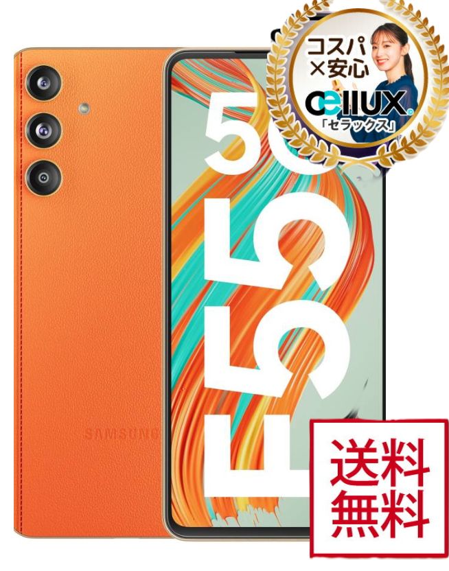 SAMSUNG Galaxy F55 5G <グローバル版> Snapdragon 7 Gen 1, 6.7インチ Super AMOLED Plus, 5000万画素カメラ搭載 !