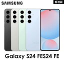 Samsung Galaxy S24 FE <香港版> (SM-S7210) 物理デュアルSIM Exynos 2400e搭載の6.7型スマートフォン 【 新品...