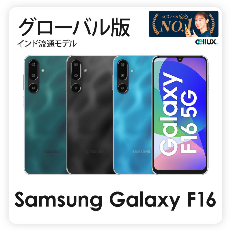 Samsung Galaxy F16  Х / ή̥ǥ  Galaxy F16  ̵ SIMե꡼ޥ...