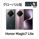 Honor Magic7 Lite < グローバル版 >【 新品 送料無料 SIMフリースマホ 】 送料無料