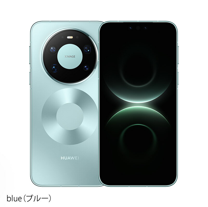 HUAWEI Mate 80 Pro Max 《 中国版 》【 新品 送料無料 SIMフリースマホ 】