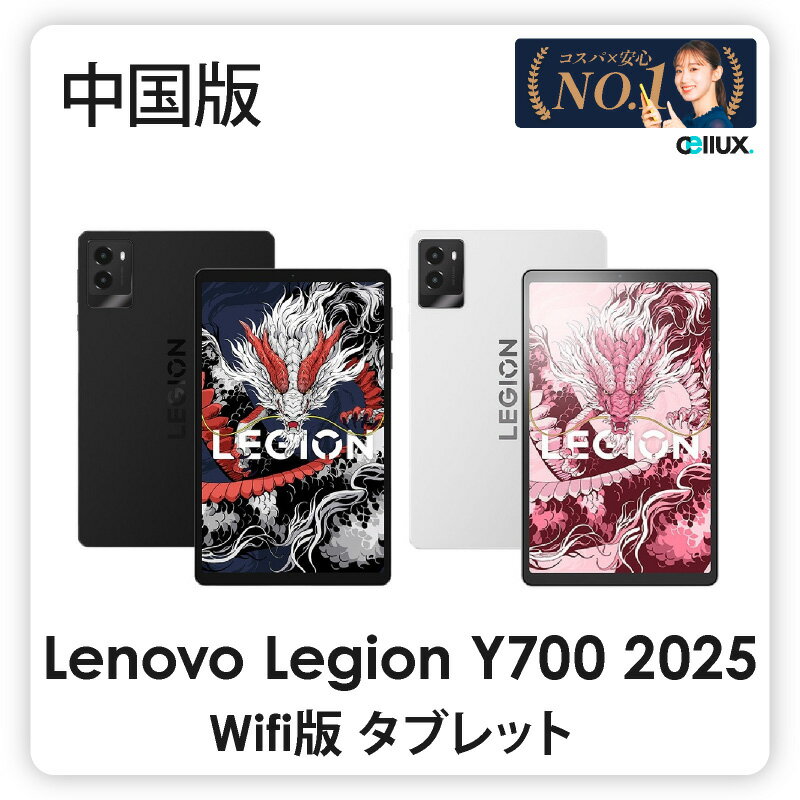 楽天市場】lenovo ideapad y700(スマートフォン・タブレット 楽天市場】lenovo ideapad y700(スマートフォン・タブレット