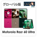 Motorola Razr 60 Ultra < グローバル版 >モトローラ Razr シリーズ 【 新品 送料無料 SIMフリースマホ 】