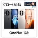 OnePlus 13R <グローバル版> 【 新品 送料無料 SIMフリースマホ 】
