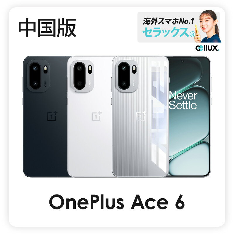 楽天市場】oneplus（スマートフォン・タブレット）の通販