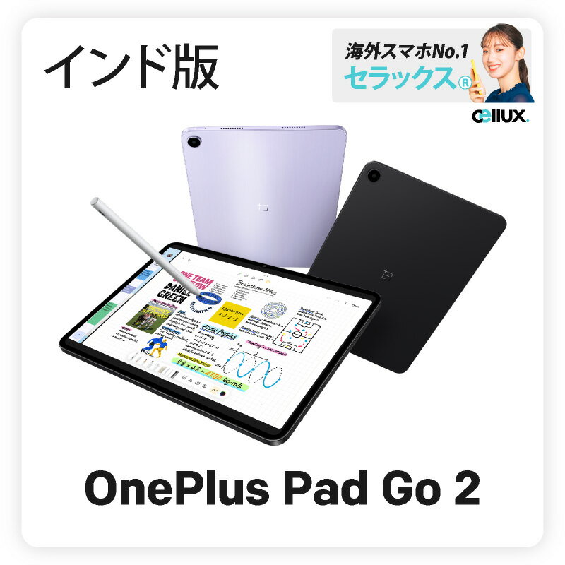OnePlus Pad Go 2 Wi-Fi�ǡ�5G�� �ԥ�����ǡ� �� ���� ����̵�� ���֥�å�ü�� ��