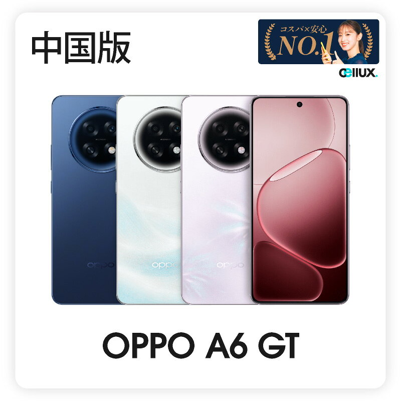 Rakuten - OPPO A6 GT《中国版》model: PLL110 【 新品 送料無料 SIMフリースマホ 】