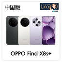 OPPO Find X8s+ < 中国版 >(型番:PLB110) OPPO Find X8s Plus【 新品 送料無料 SIMフリースマホ 】