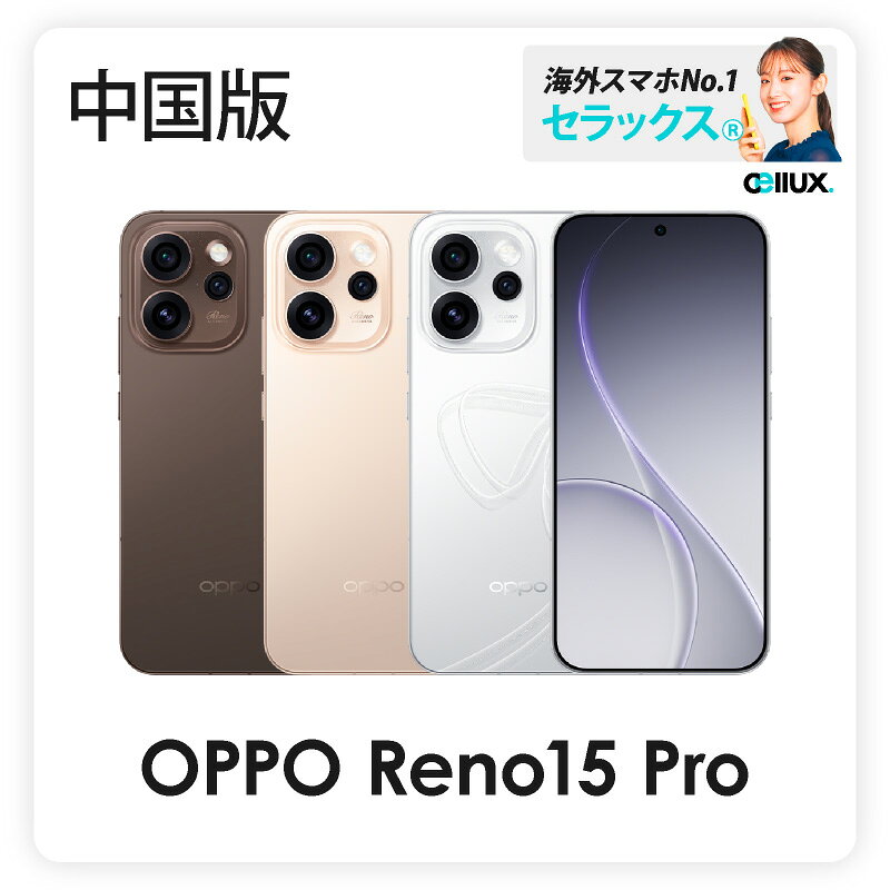 楽天市場】OPPO R15 Pro（スマートフォン本体｜スマートフォン